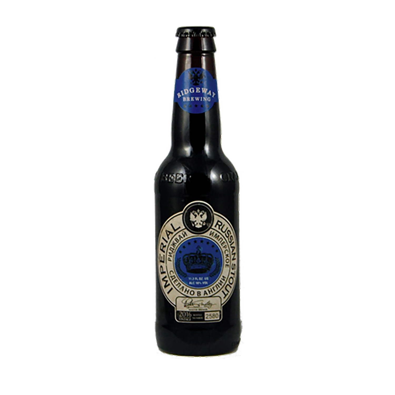 Ridgeway Foreign Export Stout 8.0% — Hepworth Brewery